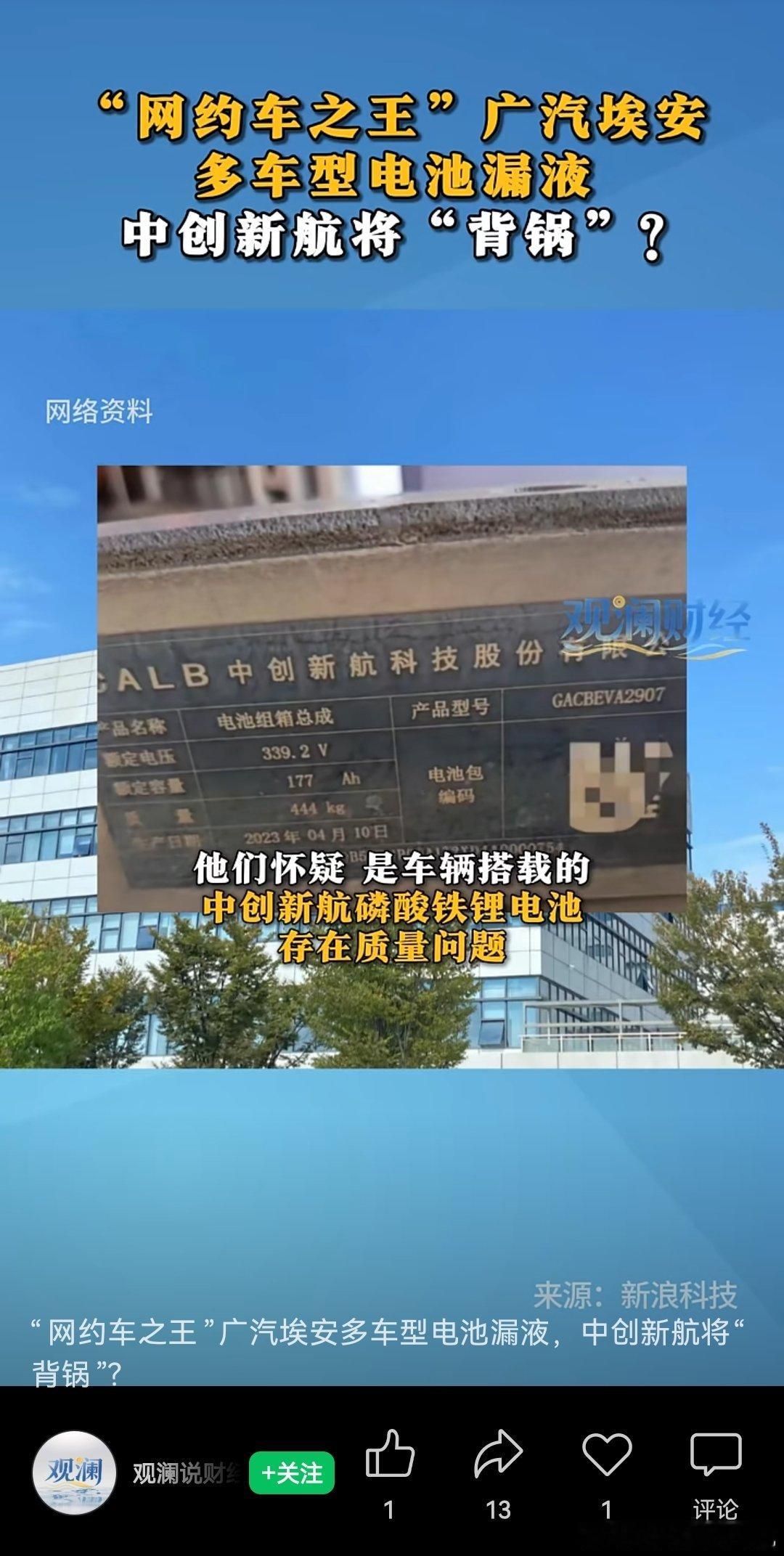 网约车或者高强度用车，每年公里数越多，其实对整车的耐用性考验就更大。现在我们国产