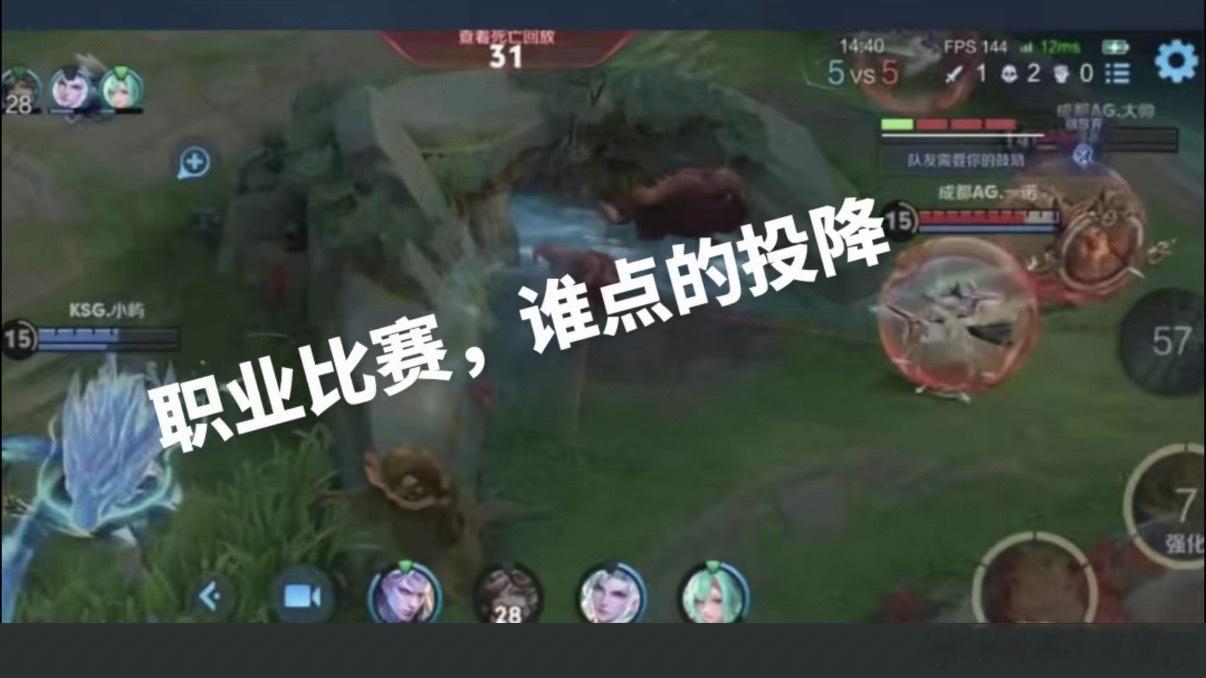 KSG晚星误触投降关于“KSG晚星误触投降”的传闻实际上是网友的误传与张冠李戴，