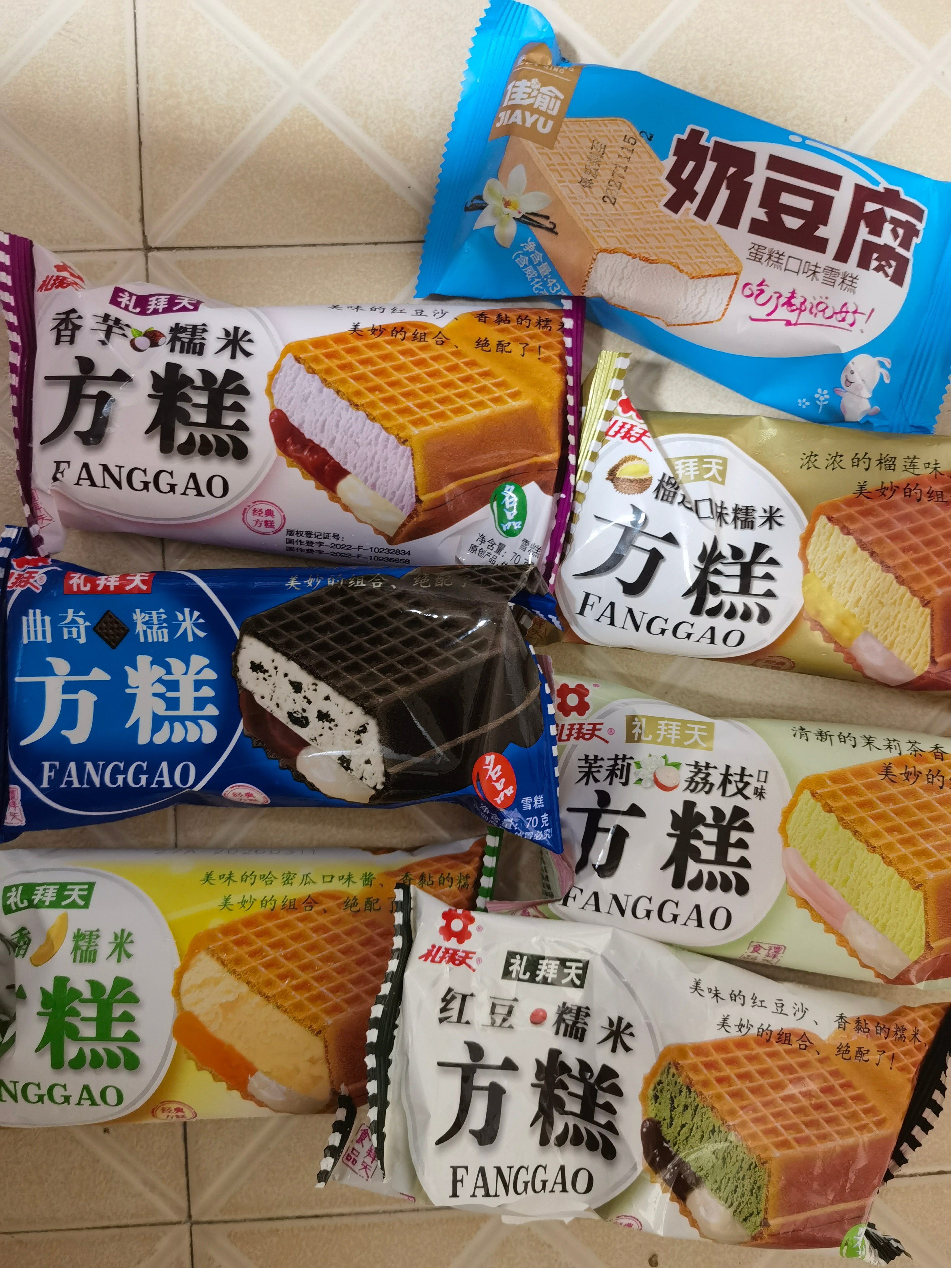 让我挨个挨个的试哪种口味最夯