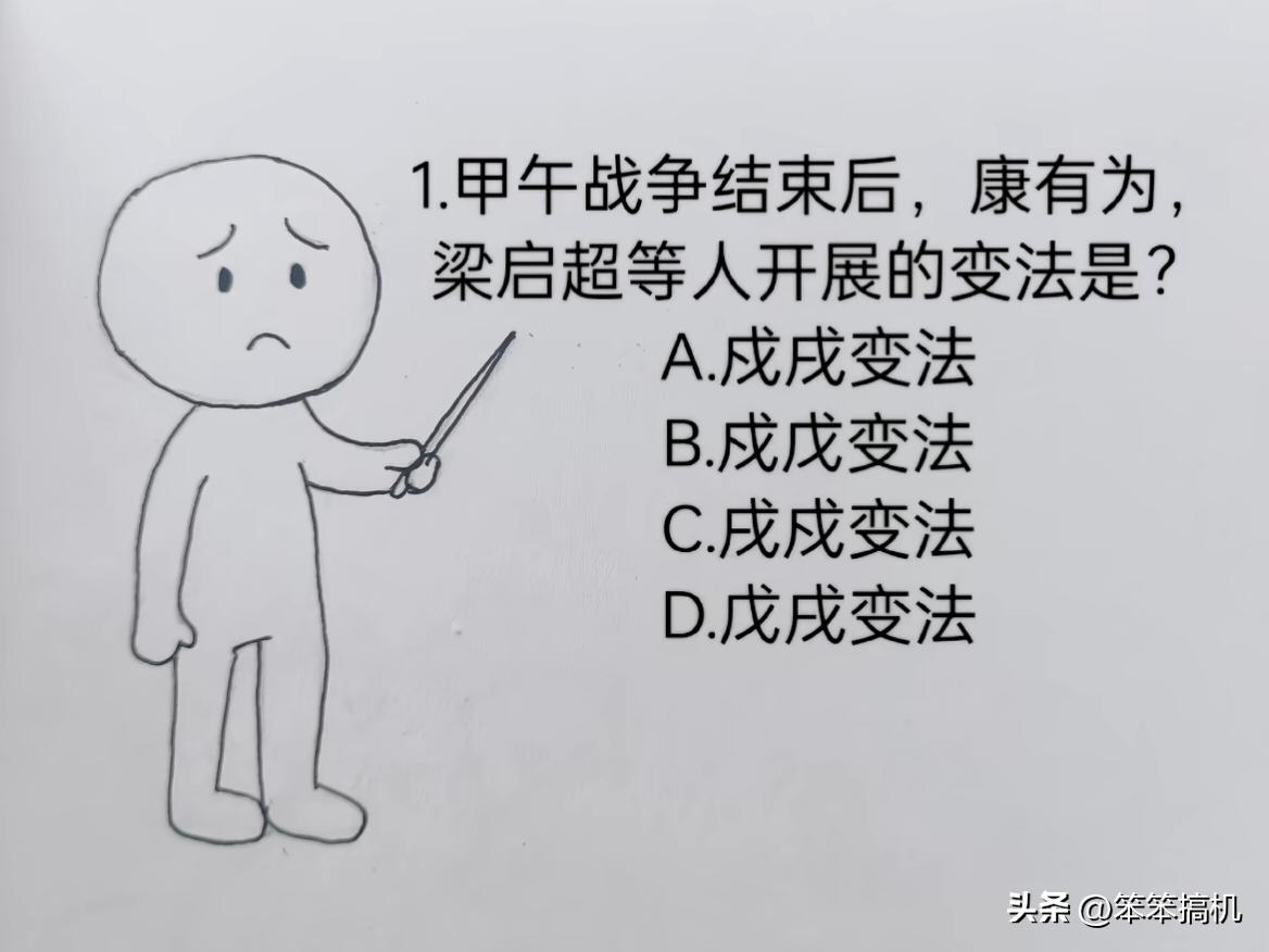 学霸们，快给出你的答案[吐舌]（不要查资料） ​​​