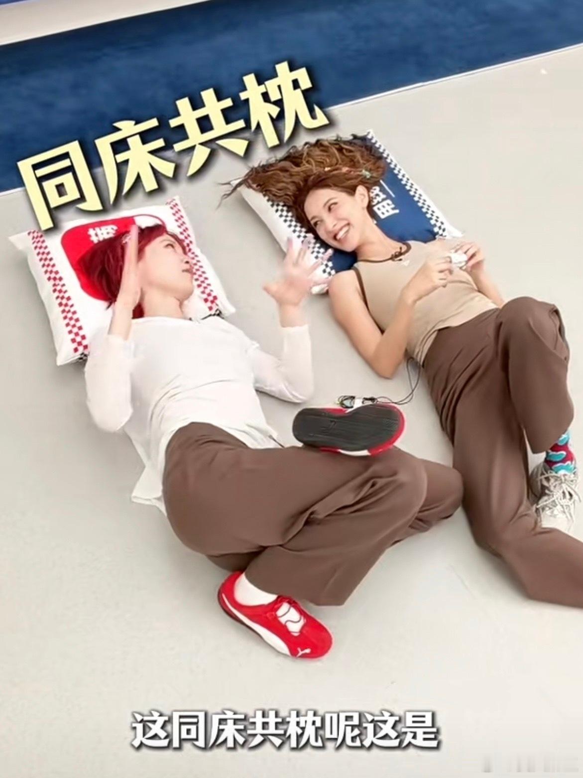 【灿琳】纸巾妈咪认证的同床共枕。🥰 