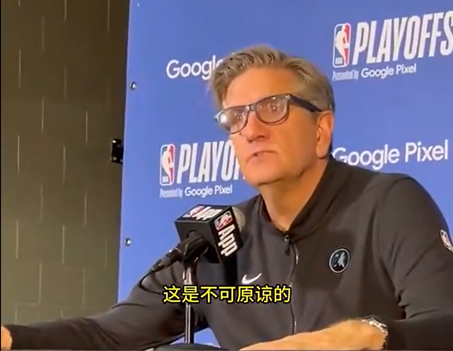 森林狼主帅芬奇谈穆雷在替补席往场内扔东西：这种行为非常危险！不可原谅！#森林狼打