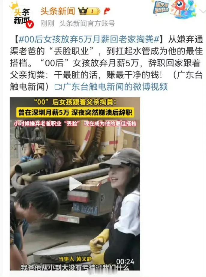5万月薪不干净？ ​​​