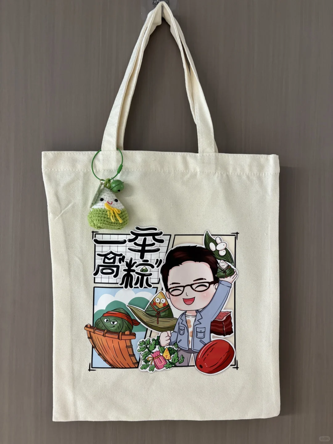 端午节小礼品已到位