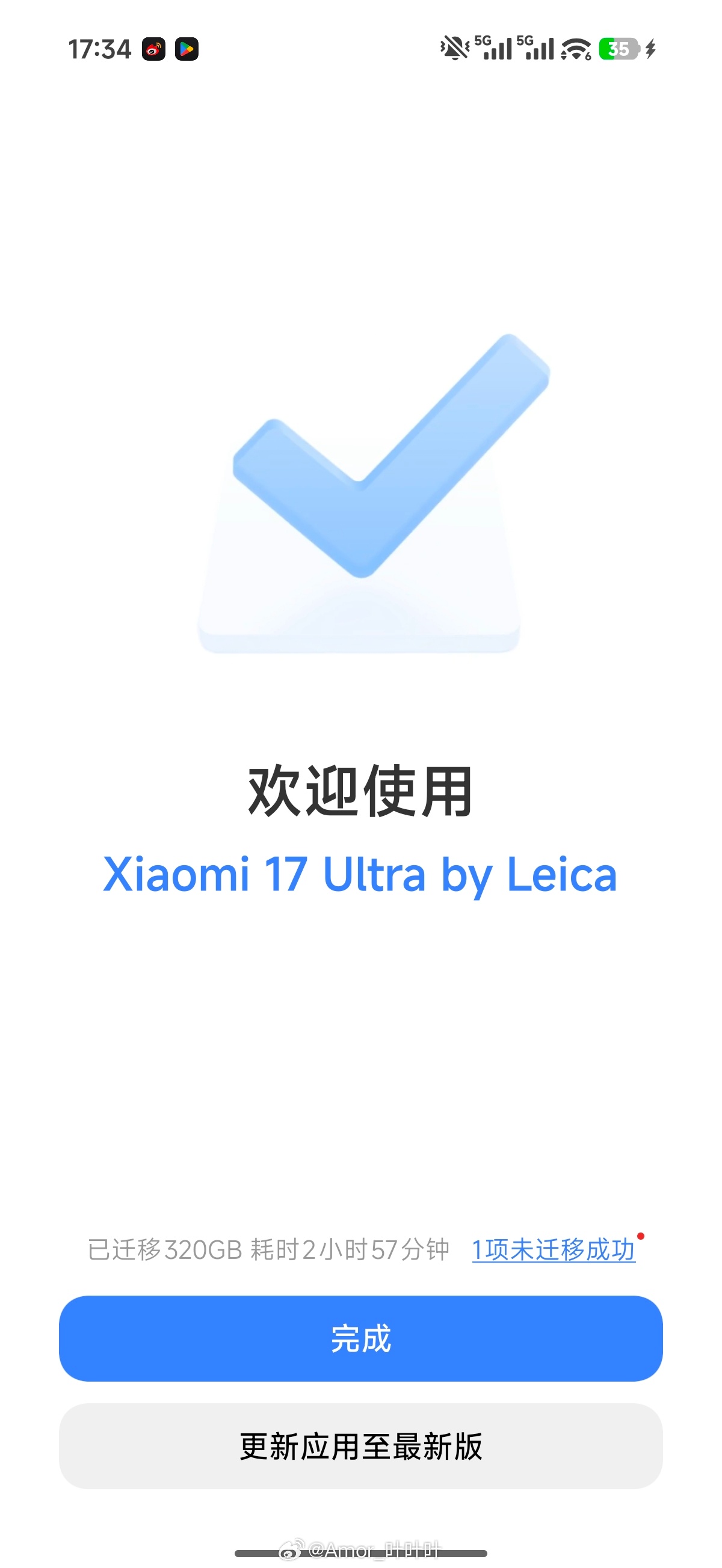 谁要再说“电饭锅内胆换机能显著提速”我就跟谁急。