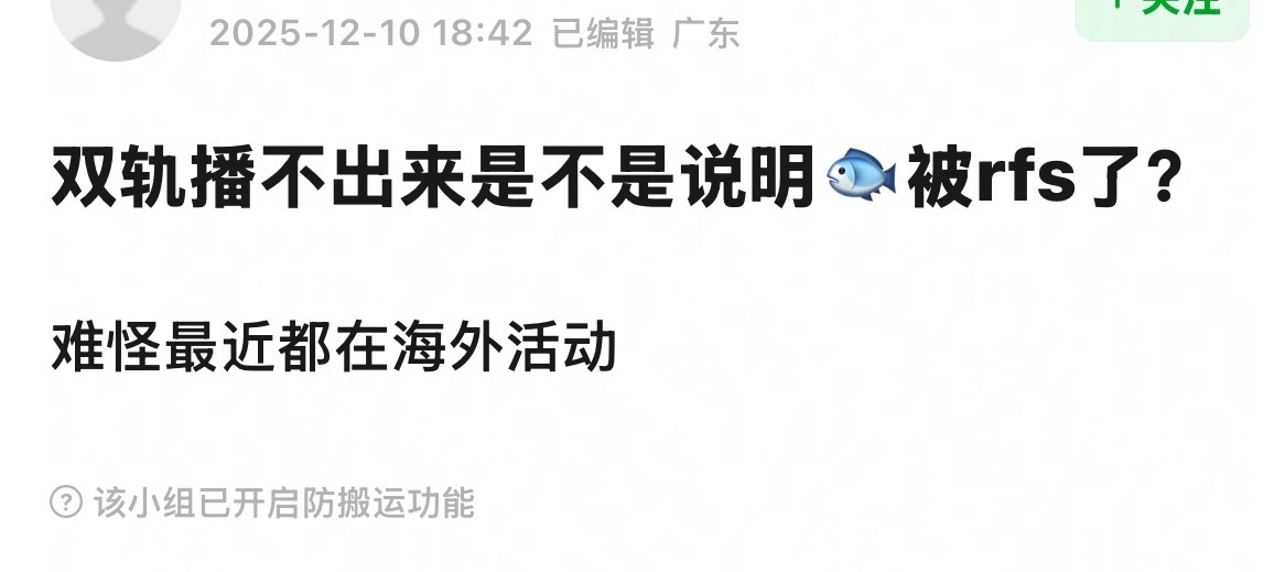 虞书欣生日会不是在北京吗，五棵松体育馆啥时候成海外的了？露人张嘴就来。 