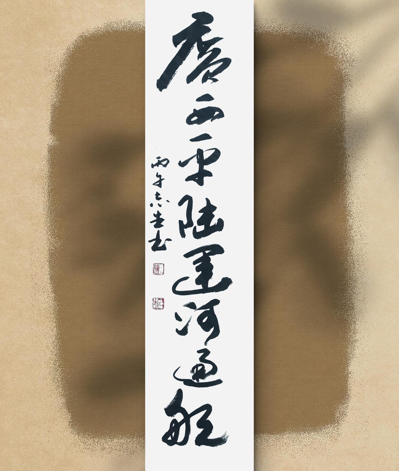 写字是我的一种生活习惯：广西平陆运河通航。祝贺广西！