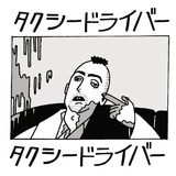 秦桂逛逛科技