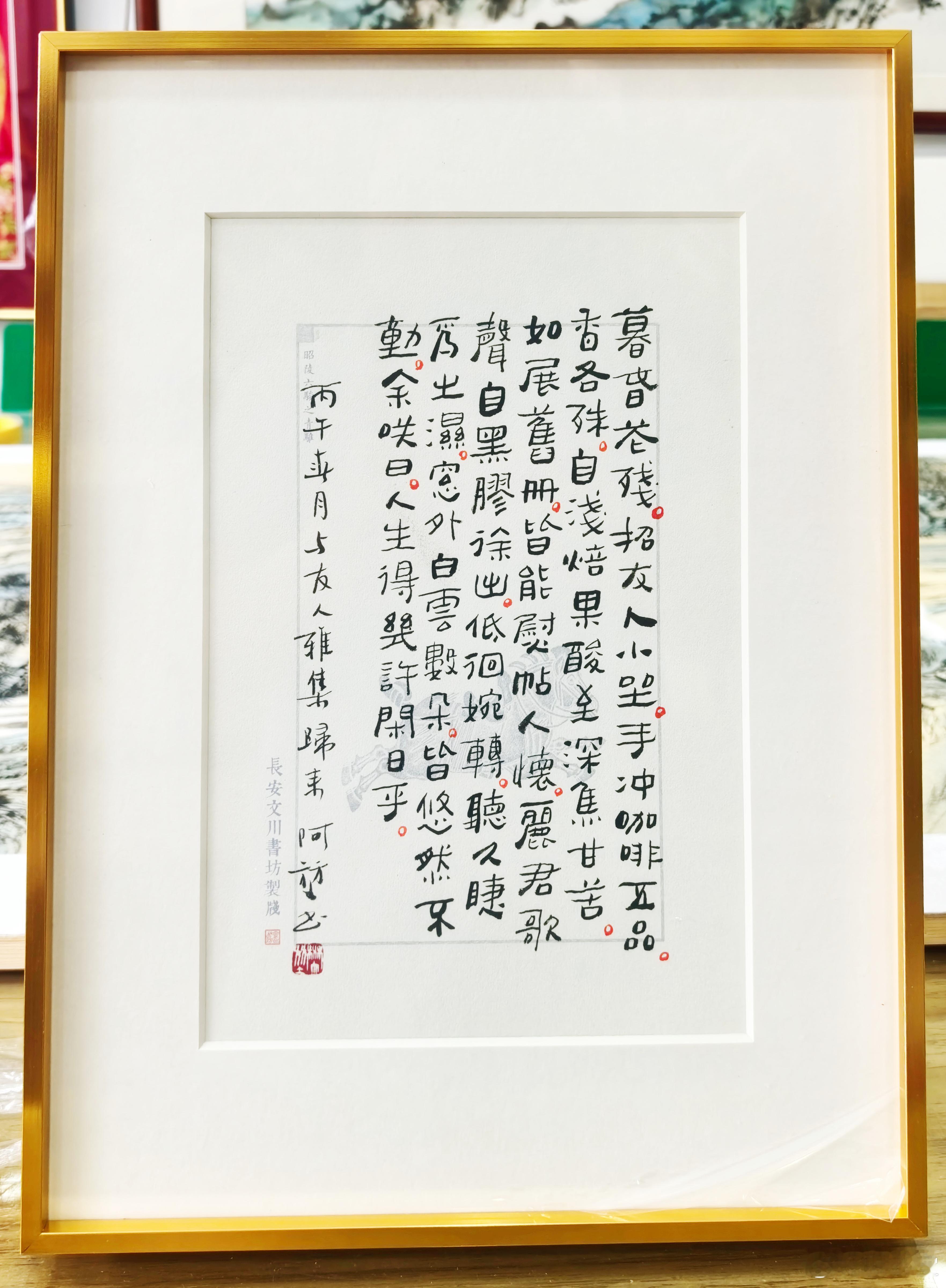 暮春花残，招友人小坐。手冲咖啡五品，香各殊。自浅焙果酸至深焦甘苦，如展旧册，皆能