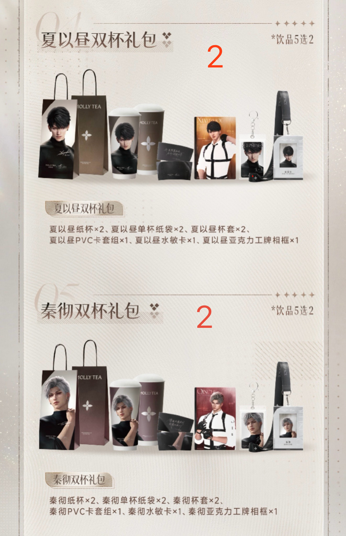 完了完了要喝成巨人观了啊啊啊啊啊