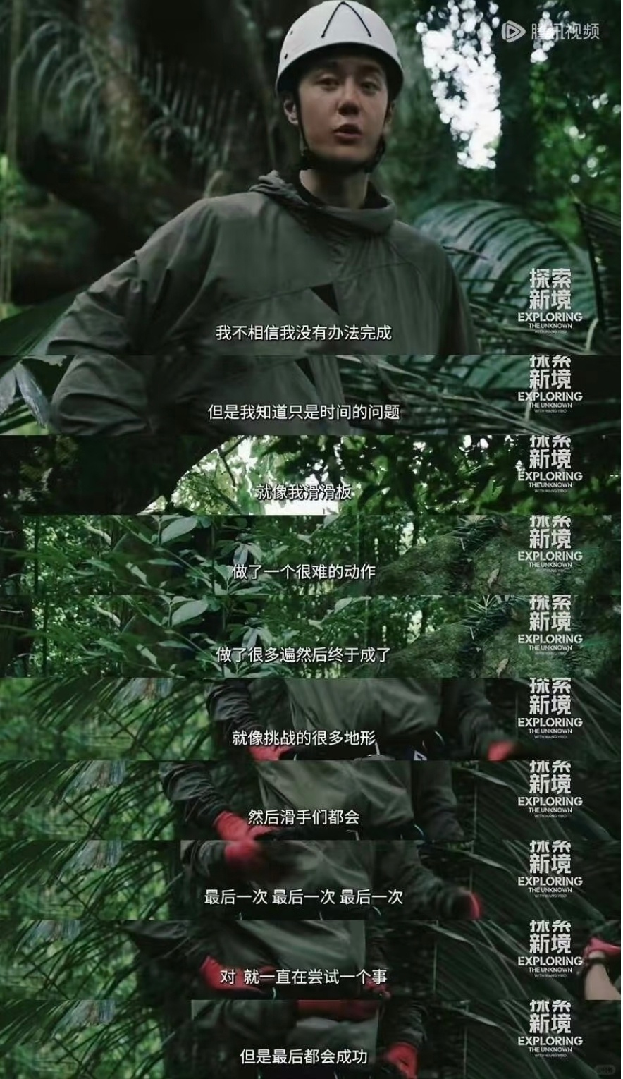 王一博 王一博的人格魅力！！