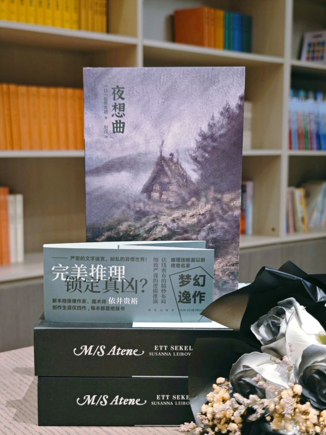 凶手是他，又不是他！这样的结局真的惊呆了