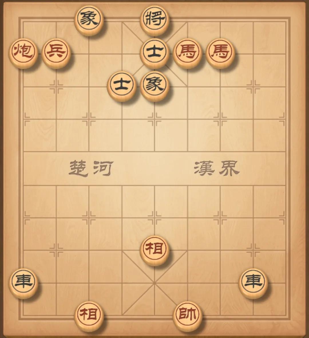 一个残局，请君破解#象棋残局对弈# #最新棋局布绝杀#