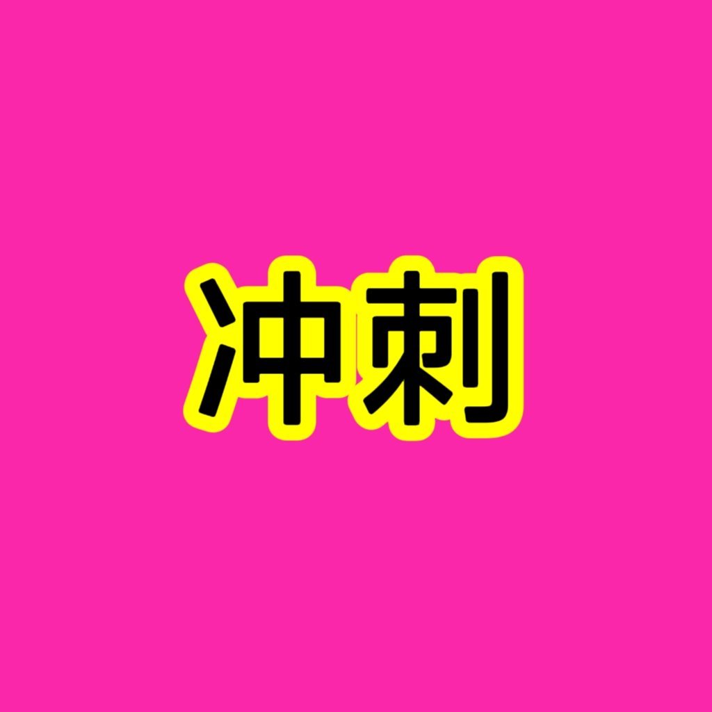柳智敏 离纪录还差30万，能不能破，能超多少看你们自己。 