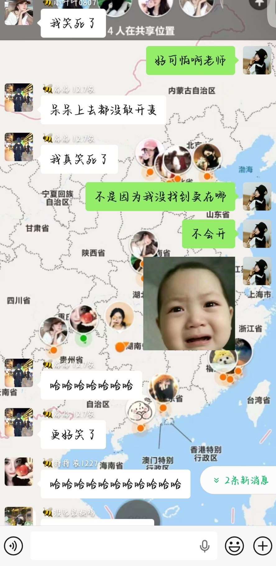 我将用一生去释怀。 
