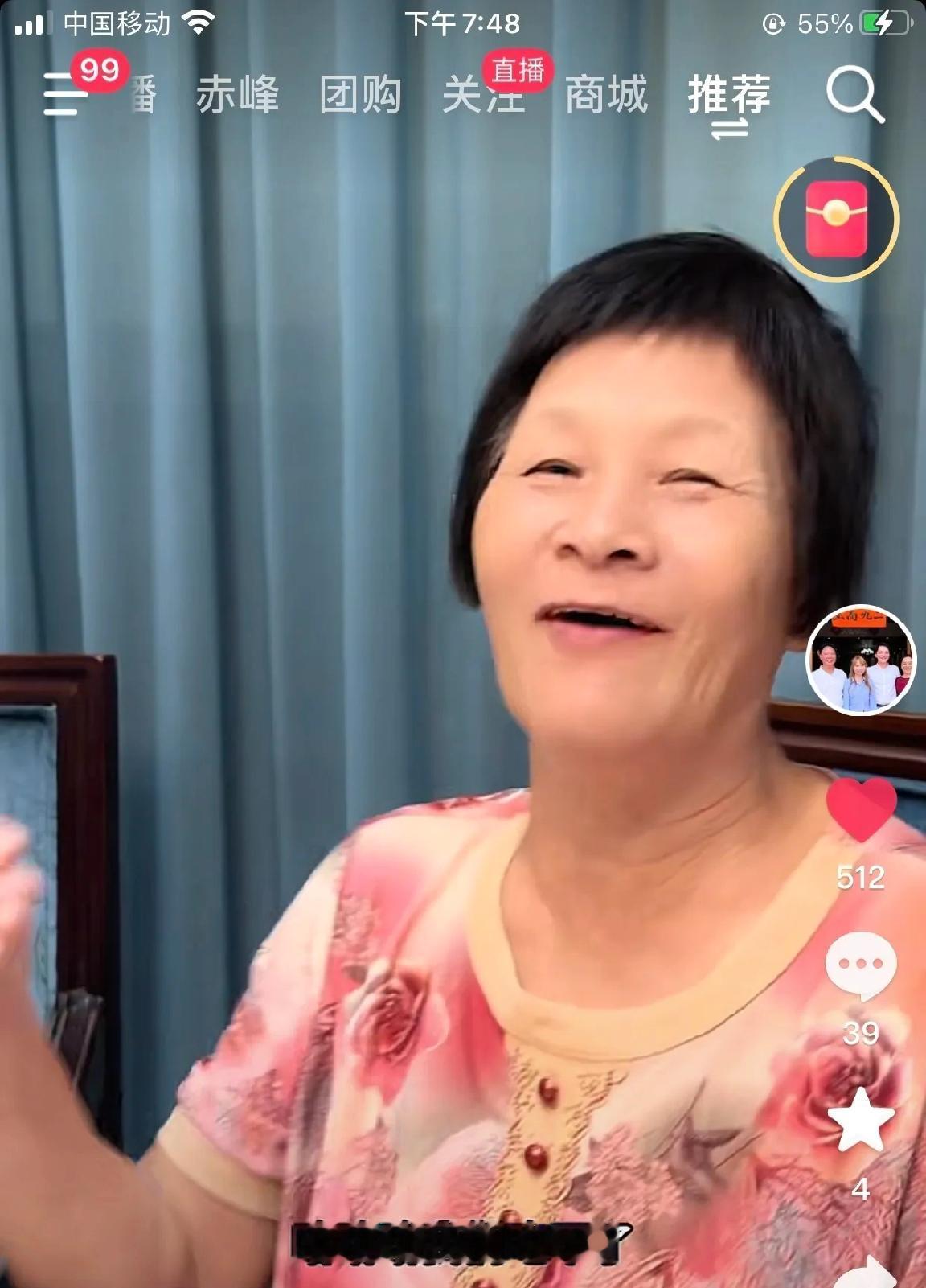 叶锐聪妈妈果然名不虚传，就是个大喇叭，她直播透露奶奶给了大孙子叶锐聪一个存折，那