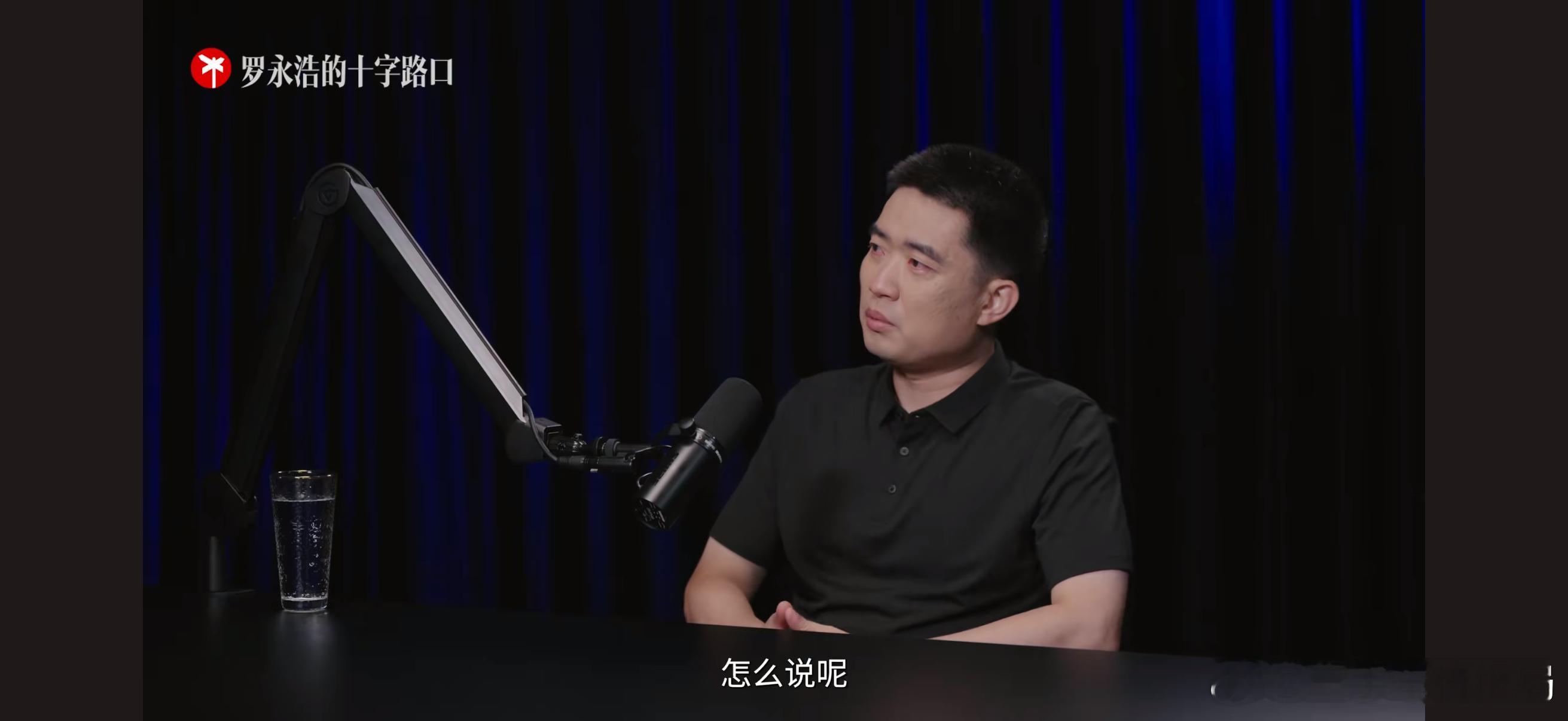 看了嚒，将近6个小时的视频…比较有感触的是原来这么大的老板情到深处也会哽咽流泪，