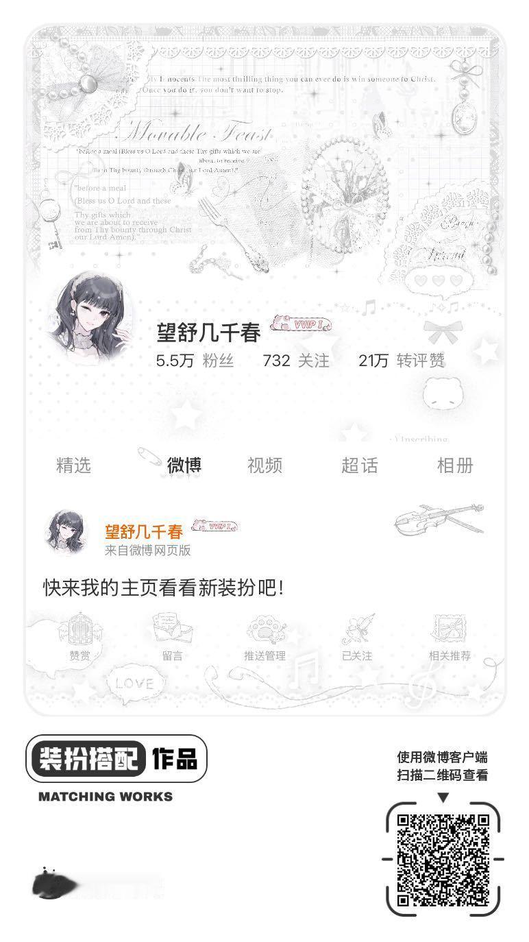 网页链接