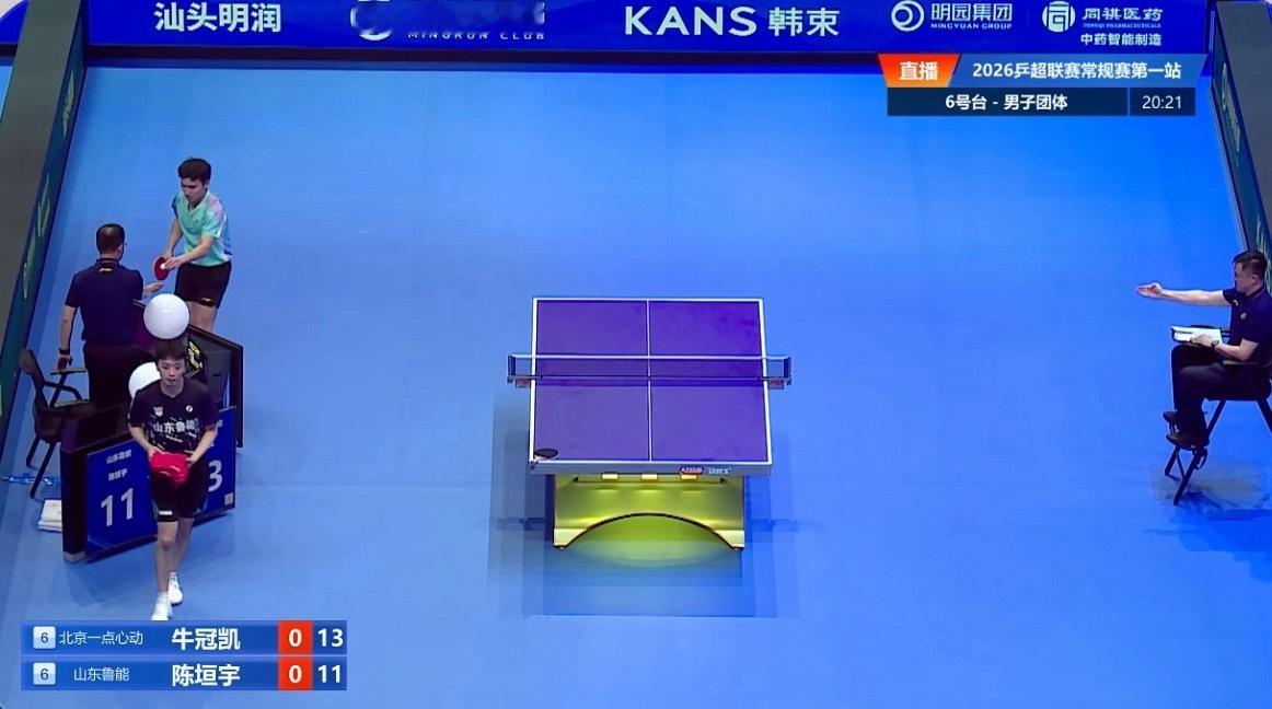 陈垣宇0-1牛冠凯北京7-6鲁能鲁能教练还不长记性？6-6还上陈垣宇