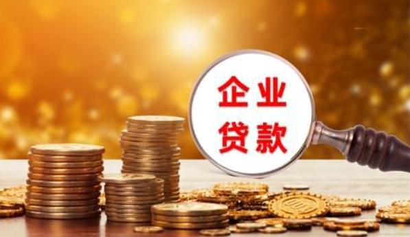 企业想延期还款，应该怎么做？3步让银行主动让步，少还几十万！》
