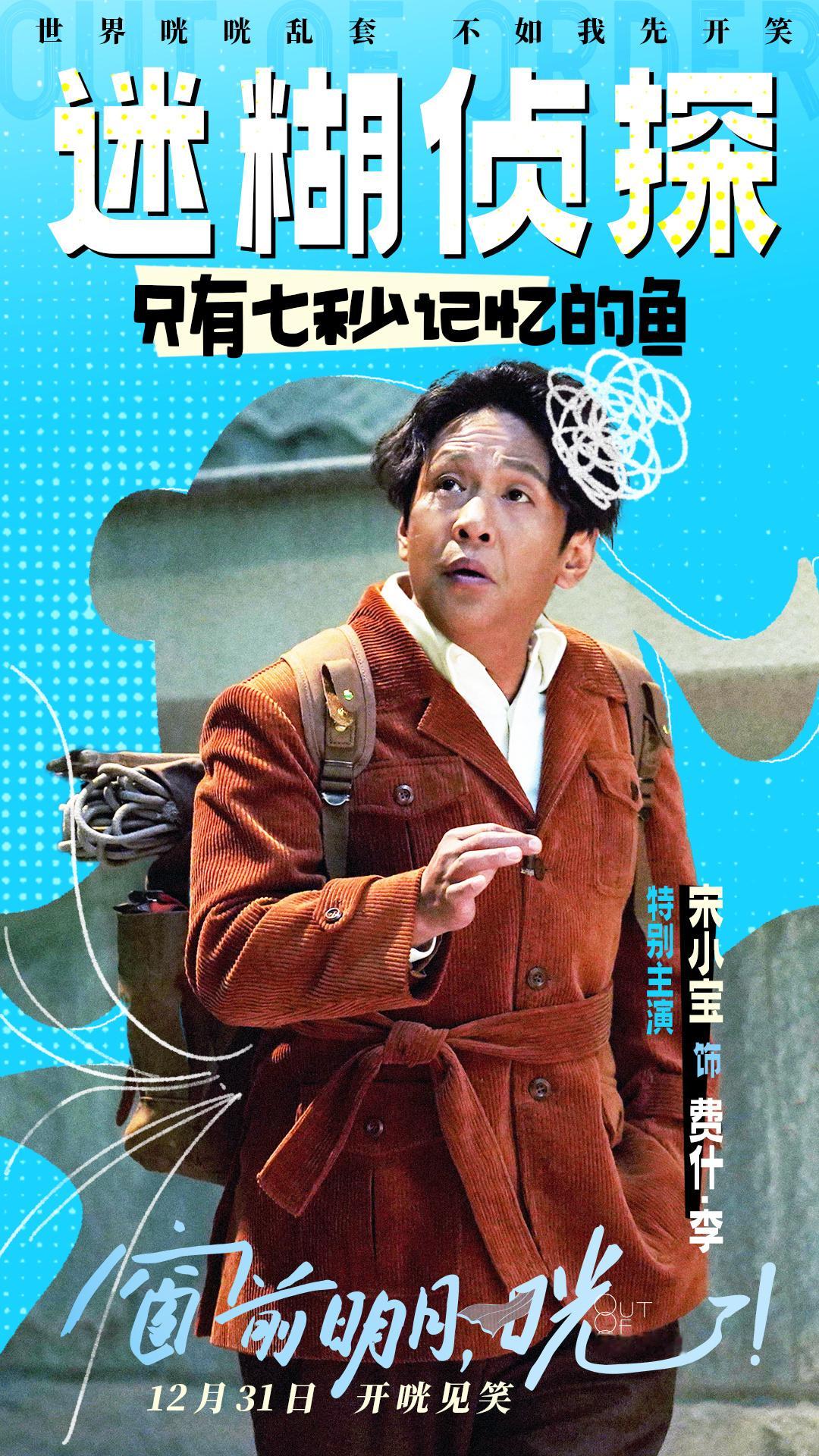 窗前明月咣 尽孝尽笑 难怪被提名尽孝尽笑！《窗前明月，咣！》不仅很适合带着家里人