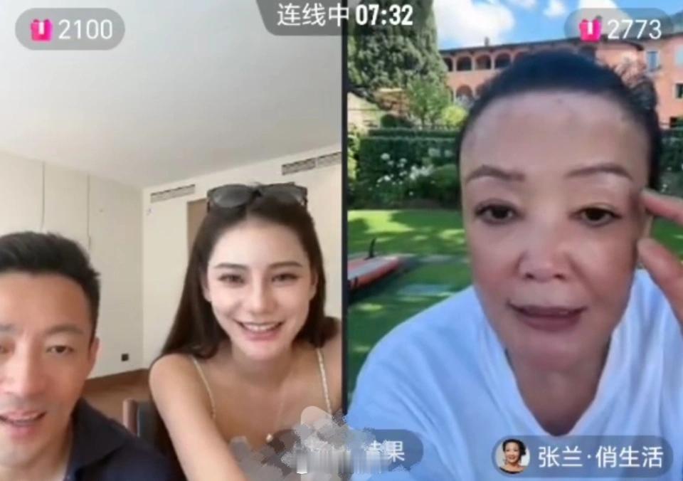 张兰她和她儿子媳妇天天欧洲度假 ，老太太出钱出力劳心劳力，还不给看孙子孙女，免疫