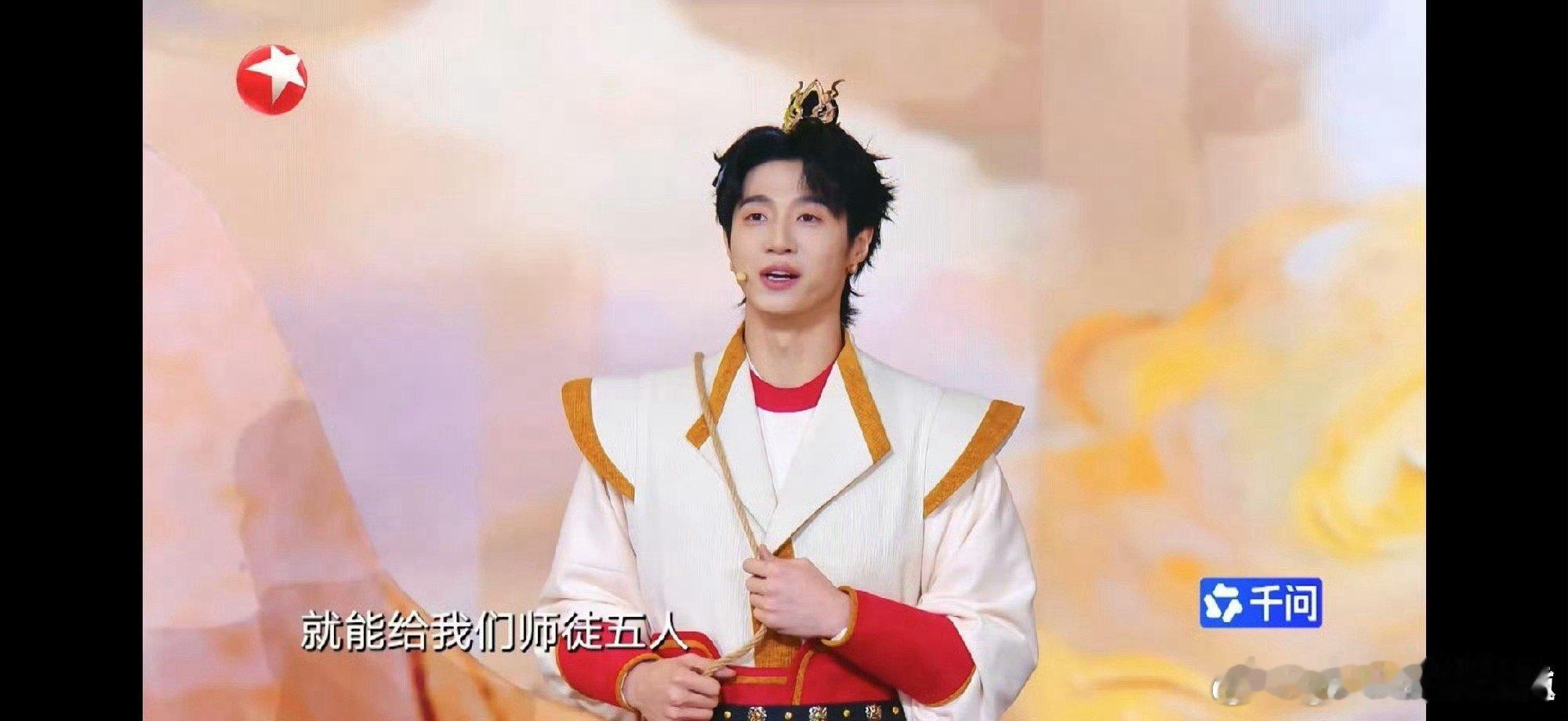 喜人在东方春晚开了一个西游新篇 大年初一锁定东方卫视春晚！孙天宇化身可爱小马加盟