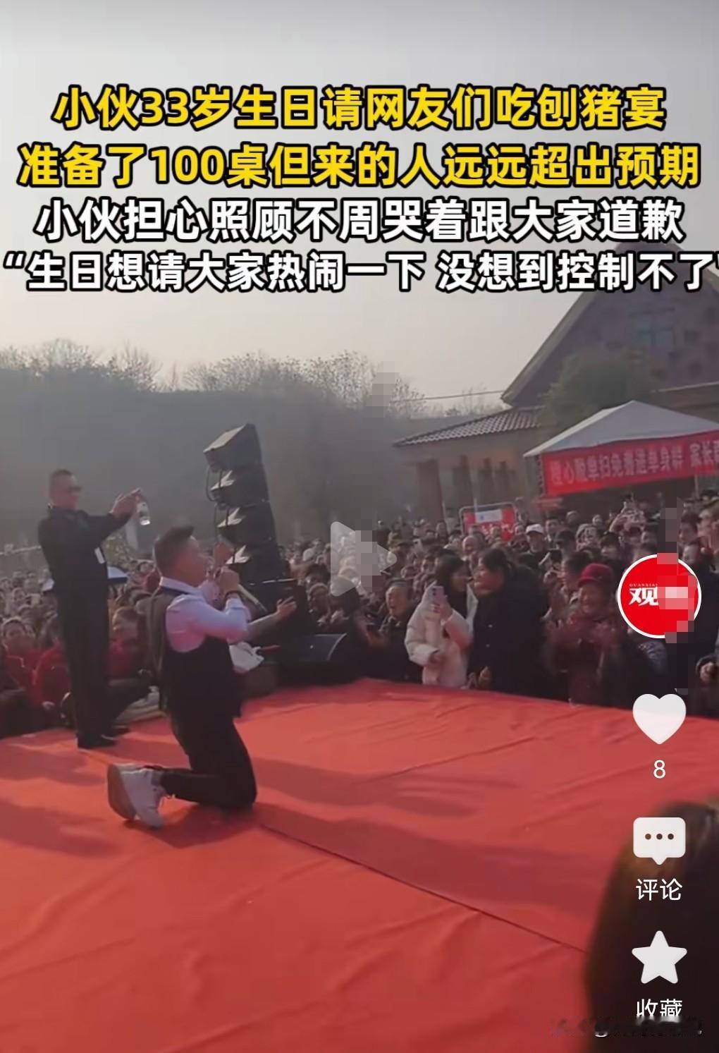 全国各地都兴起了一股杀年猪请网友吃饭的活动。
毕竟这里面有大量的流量，有可能让人