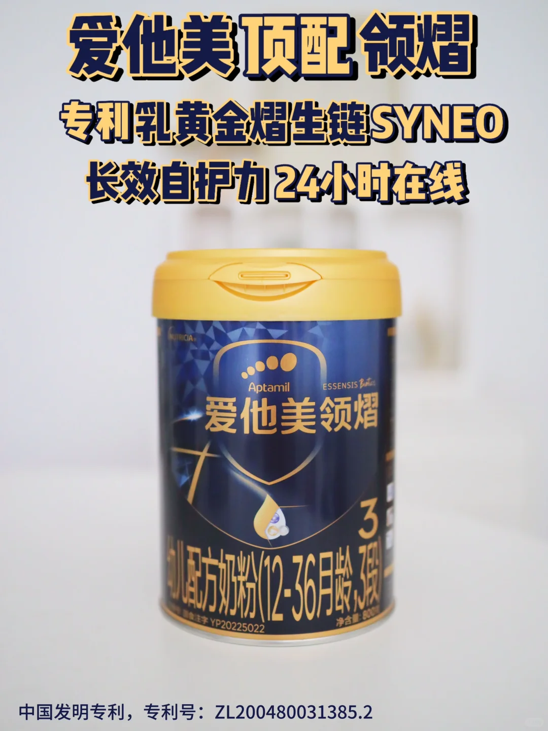 持证育婴师教你选奶！拿捏宝宝肚肚是关键