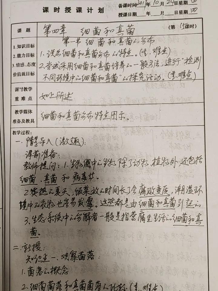 ✪ω✪江西初二生物结业考：抓住这3大块，分数直接稳！

大家好，我是周老师。
今