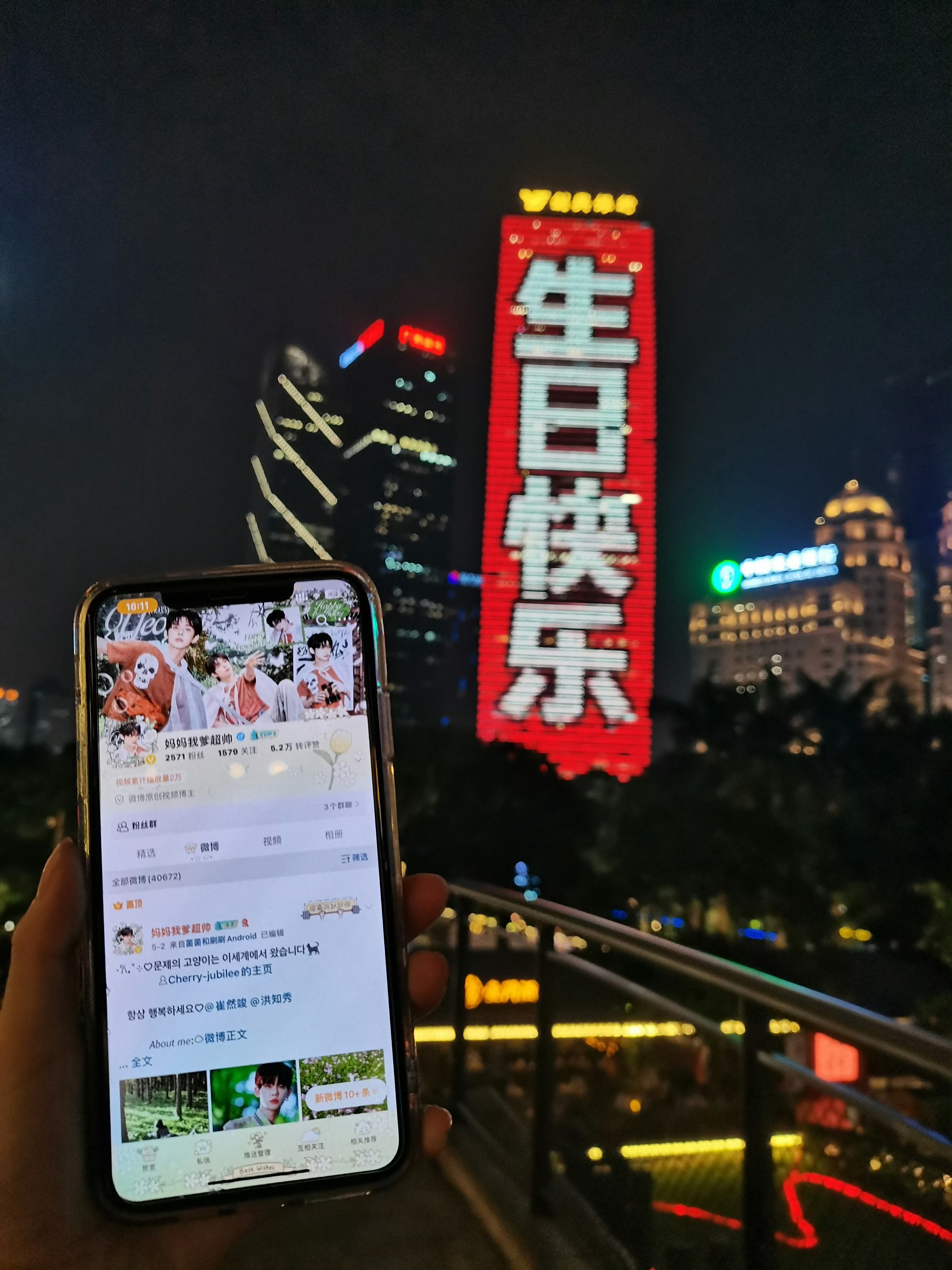 前年今日 ​​​