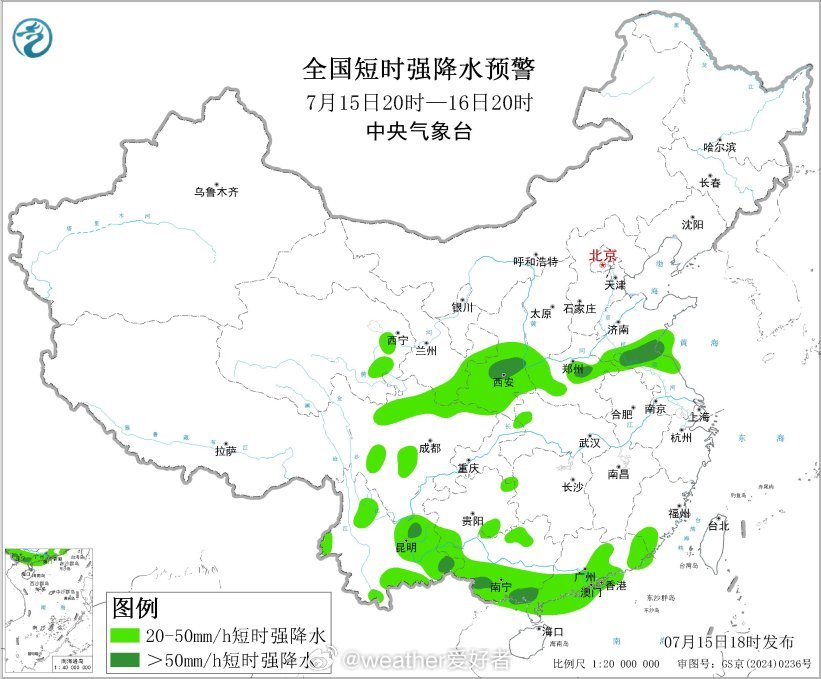 气象观察团【暴雨和强对流预警持续】今天18时，中央气象台继续发布暴雨黄色预警：预