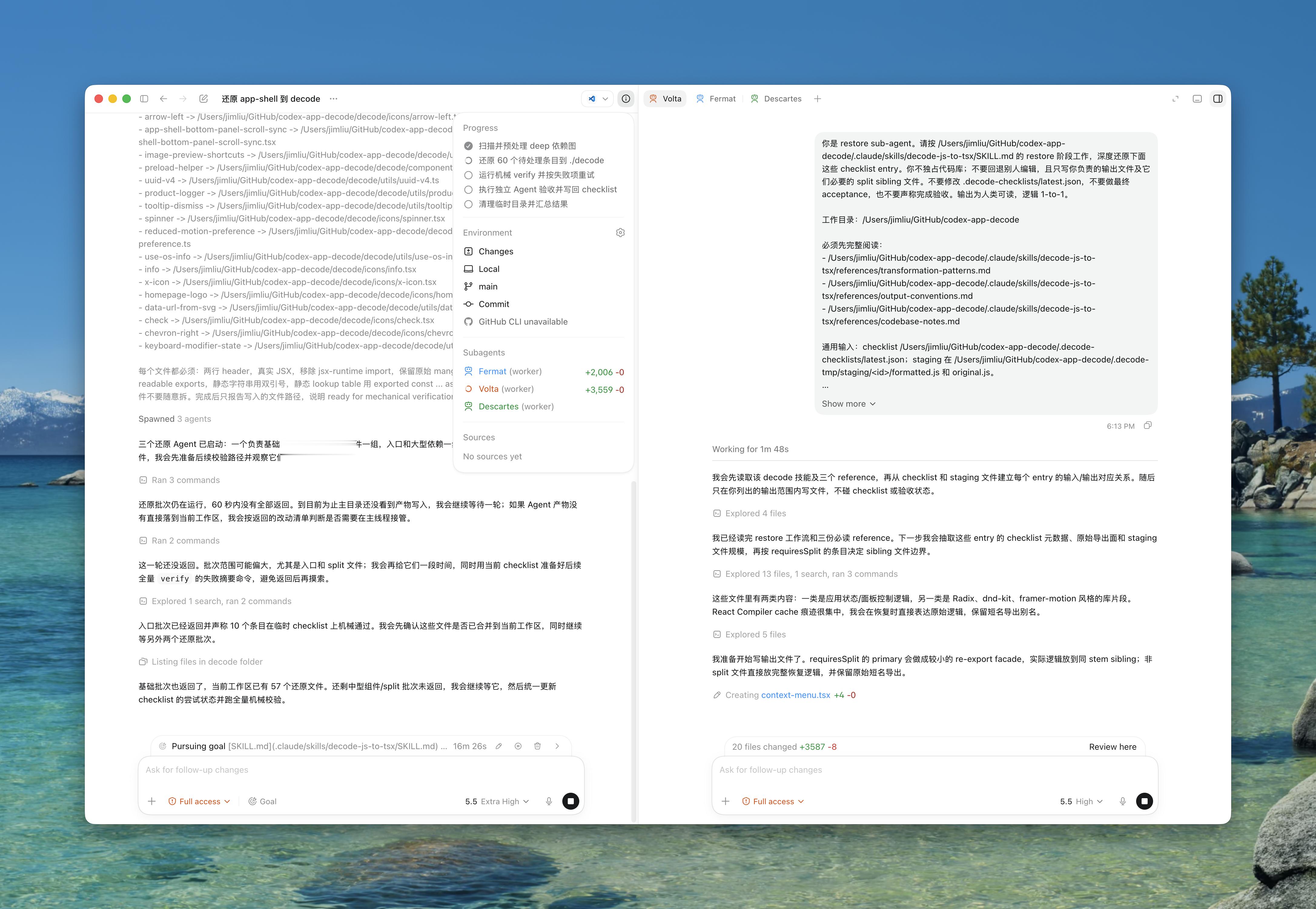 Codex 交互做的真的挺好的，你可以方便的看当前运行的 SubAgents，以