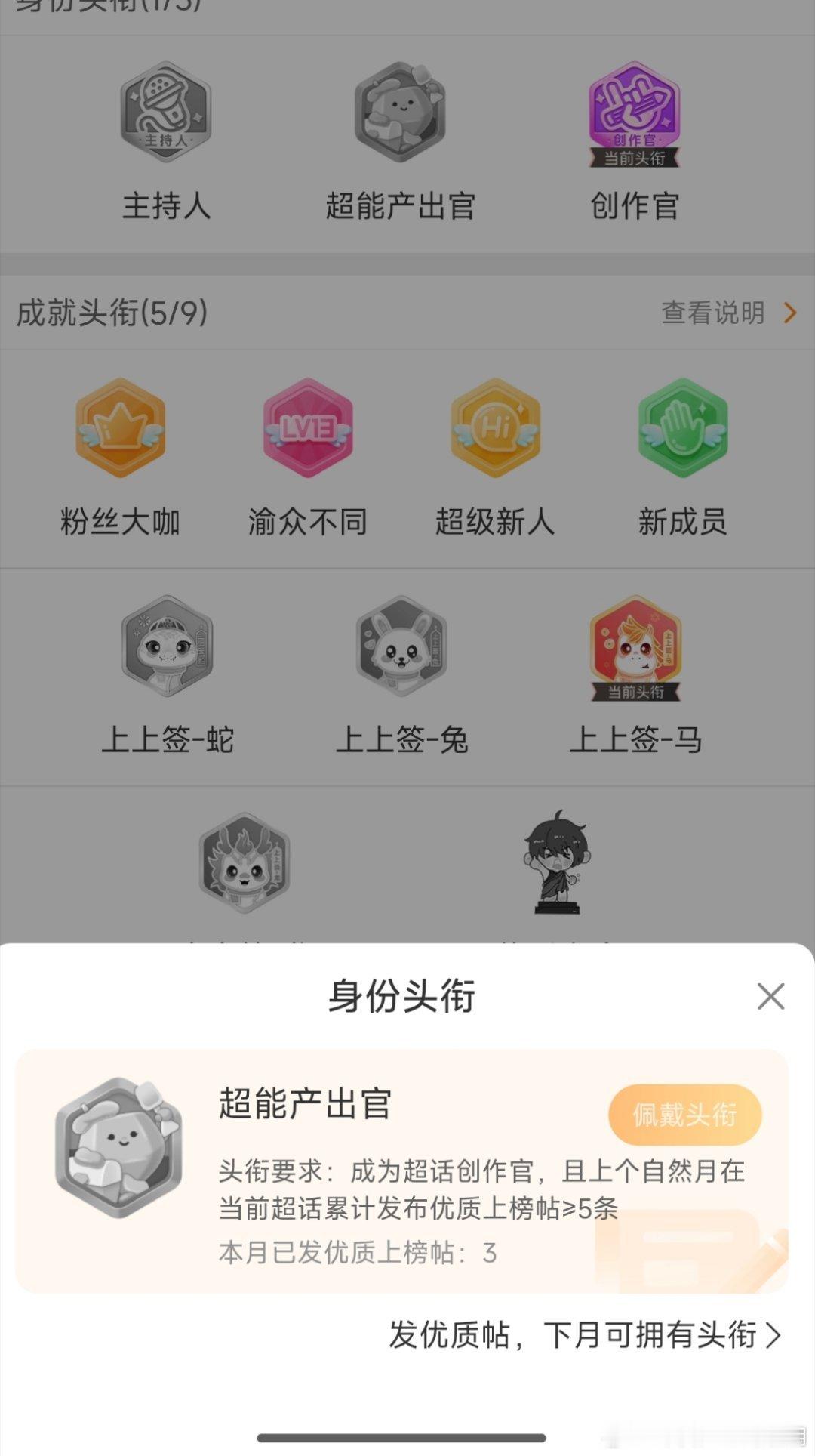 差俩优质铁！谁会做视频给我做几个！