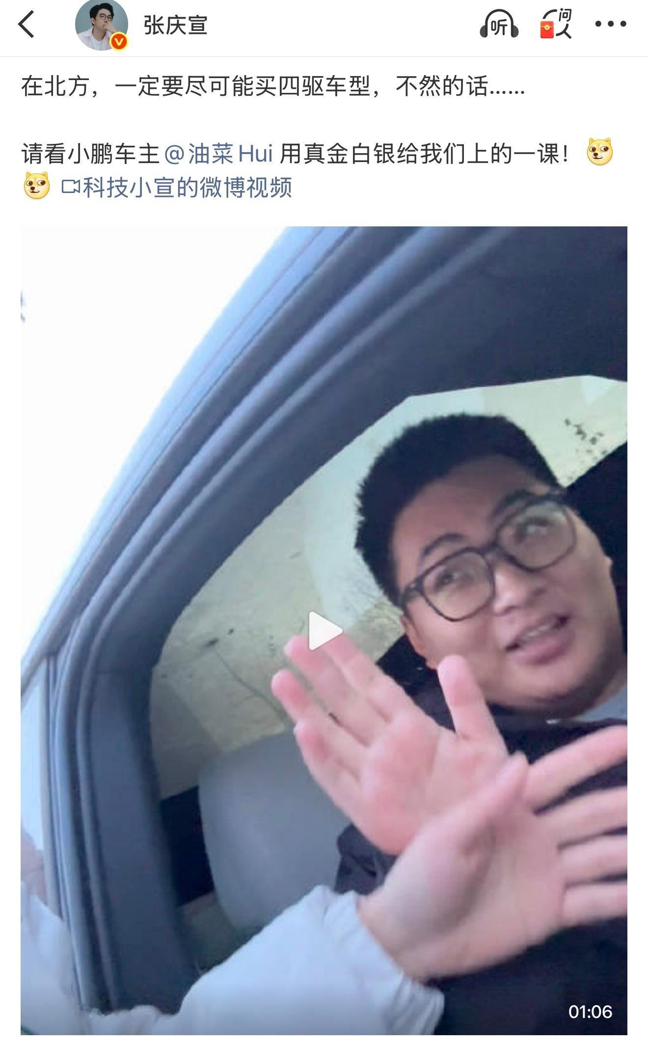 每次看到小鹏发新车，我都能想起油菜那台小鹏G6。当年他就一句话：“能省的钱，绝不