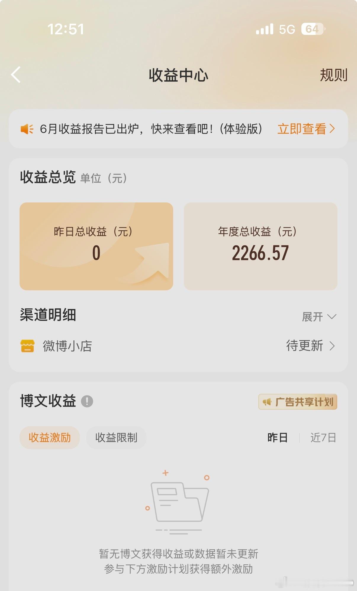 不建议大家辞职去做自媒体辞职做自媒体不是不可以，但我觉得先兼职，选自己感兴趣的领