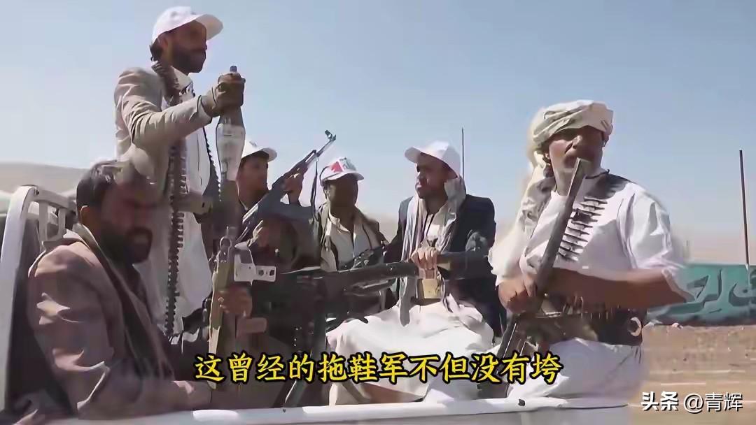 伊朗受袭后第1个为大哥出头的！胡塞武装确实够意思
28号当天，美以联军突然在大白