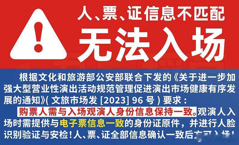 大麦对肖战演唱会真的用心了大麦全力护航肖战演唱会为保障肖战演唱会顺利售票，大麦多