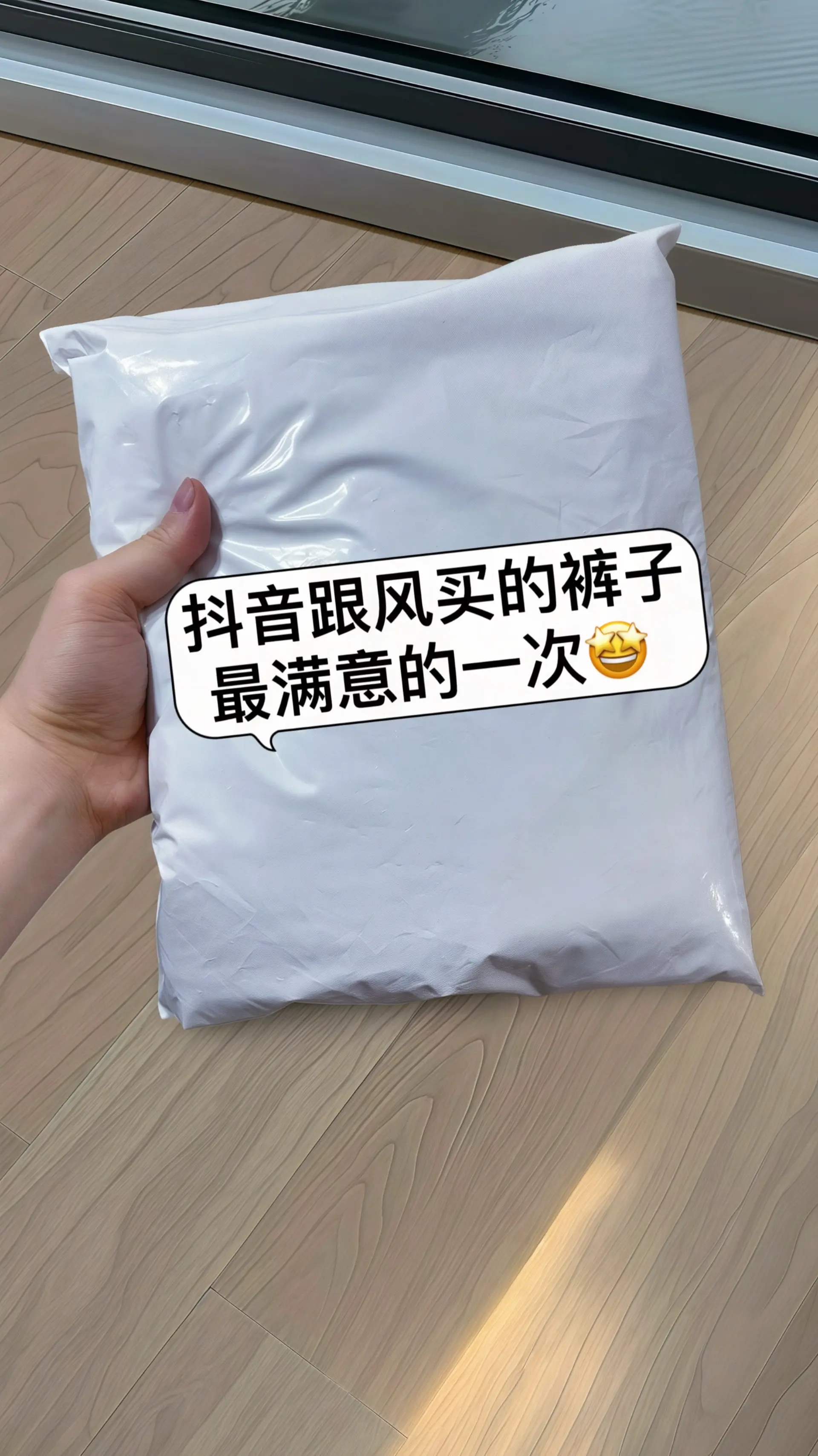 早秋想穿得时髦又舒适，这条高腰百搭拉链弯刀牛仔裤就是你的不二之选！它采...