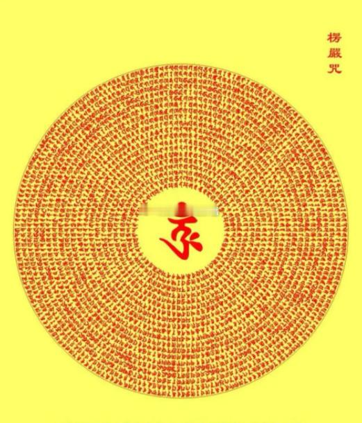 敬请默念，从今天开始，自己的磁场会越来越好，感恩自己的身体健康与平安，感恩所有发