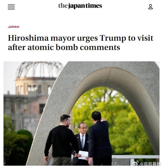 针对特朗普近日在北约峰会期间将美国空袭伊朗核设施与二战期间美国向日本投放原子弹相