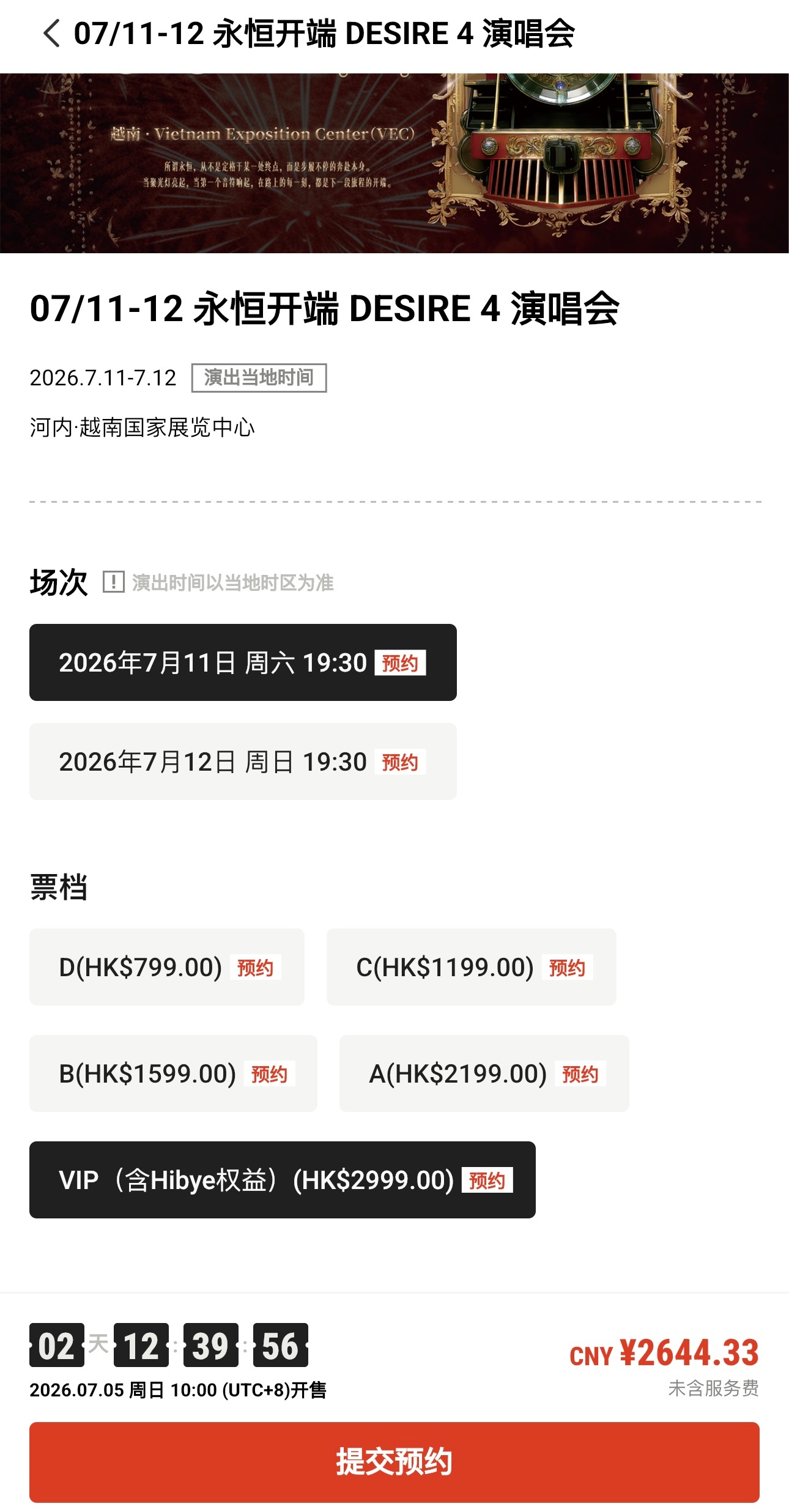 原来这就叫为爱发电的厨子