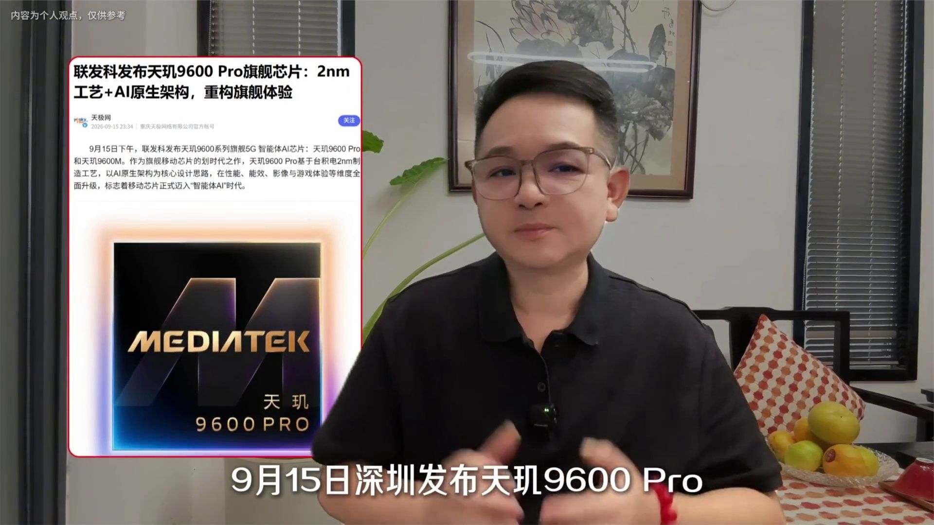 苹果没抢首发，三星不敢全用！这场2nm暗战，最狠的居然是它？