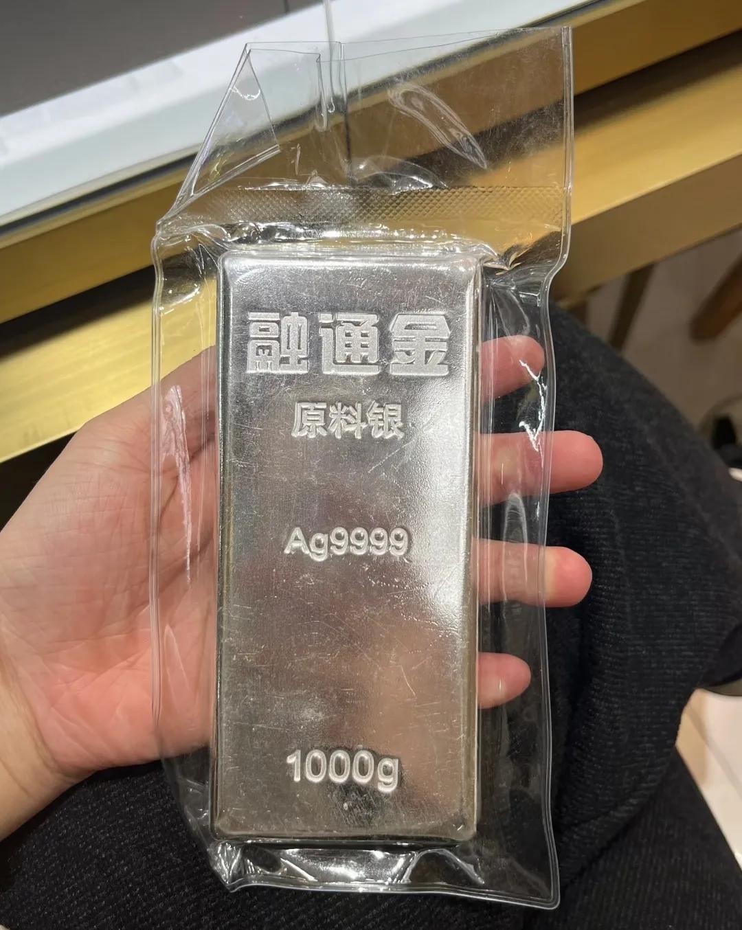 我哥嫂在银行干了6年，之前一直盯着黄金买，这月突然转投白银，我一开始还纳闷这是为