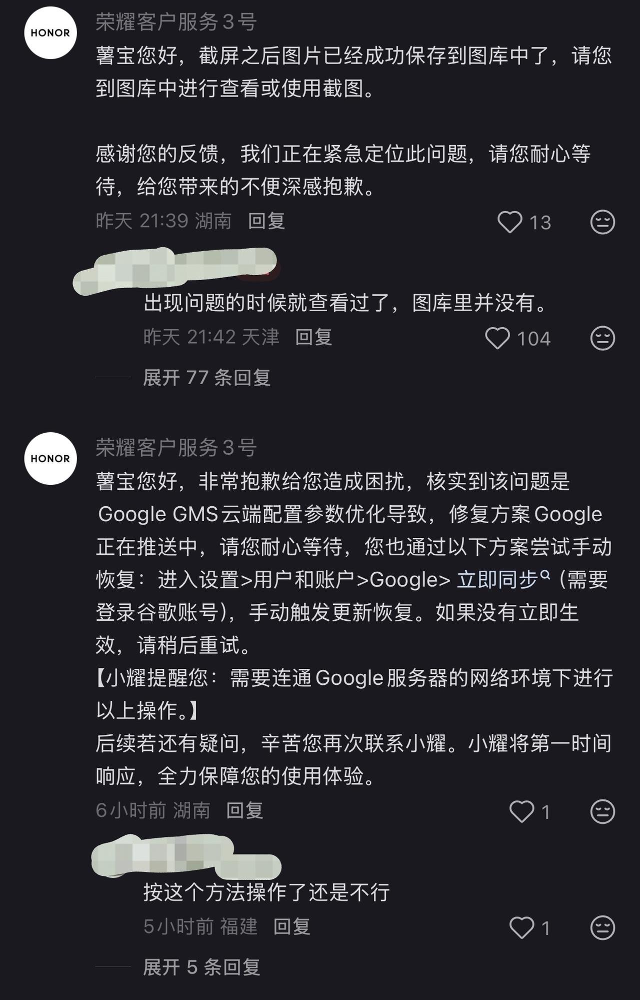 最近两天，荣耀手机连续“翻车”，5月25日国行版荣耀600系列发布会公布价格时，