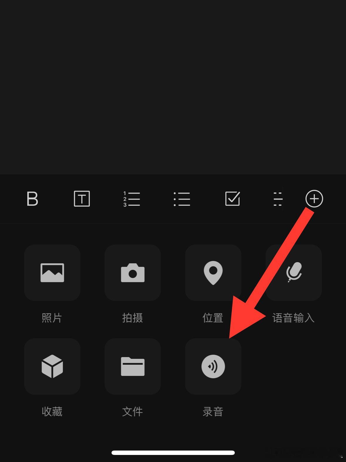 #才知道微信可以锁屏录音# 实测可以锁屏录音，但不能通话录音，不过手机有自带的录