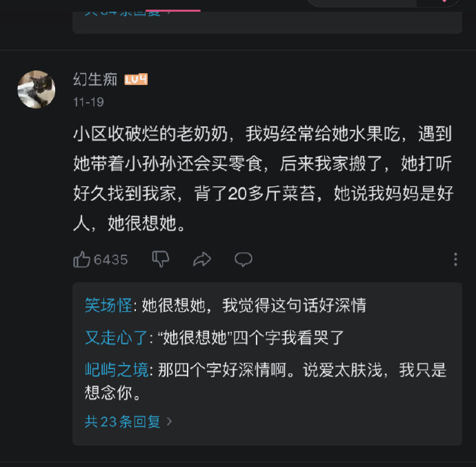 “说爱太肤浅我只是想念你”