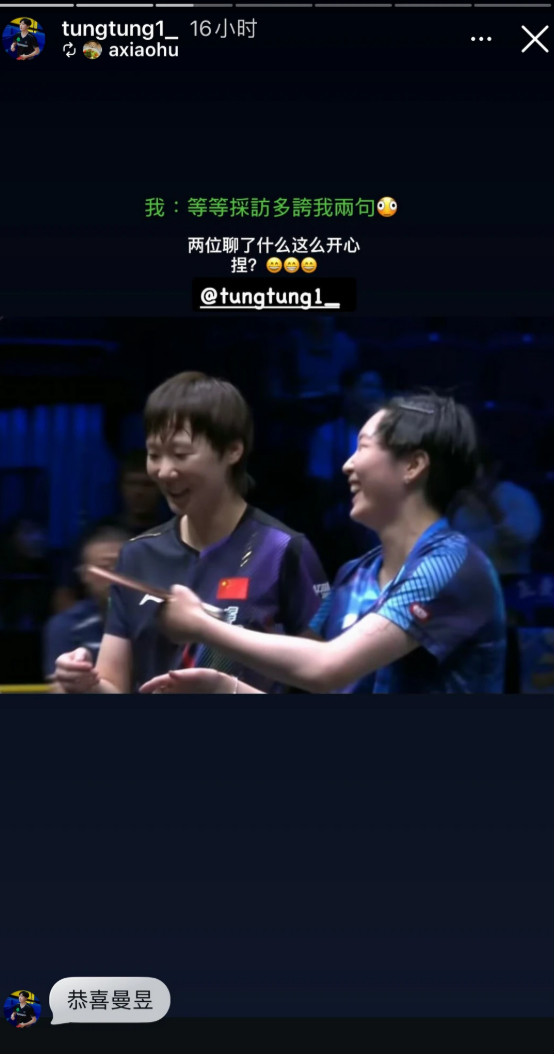 好萌😊 