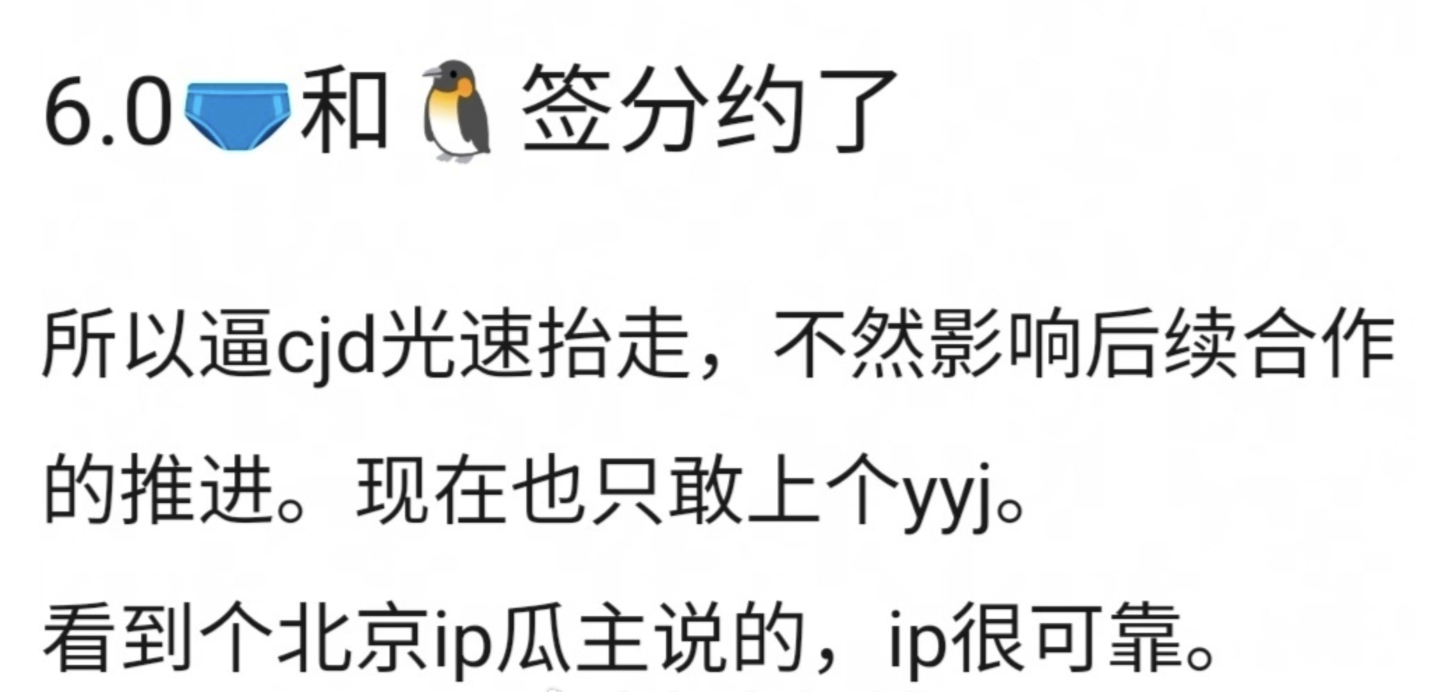 梓渝可以的，签给鹅系，至少有很多好资源，而且鹅也敢捧。 ​​​