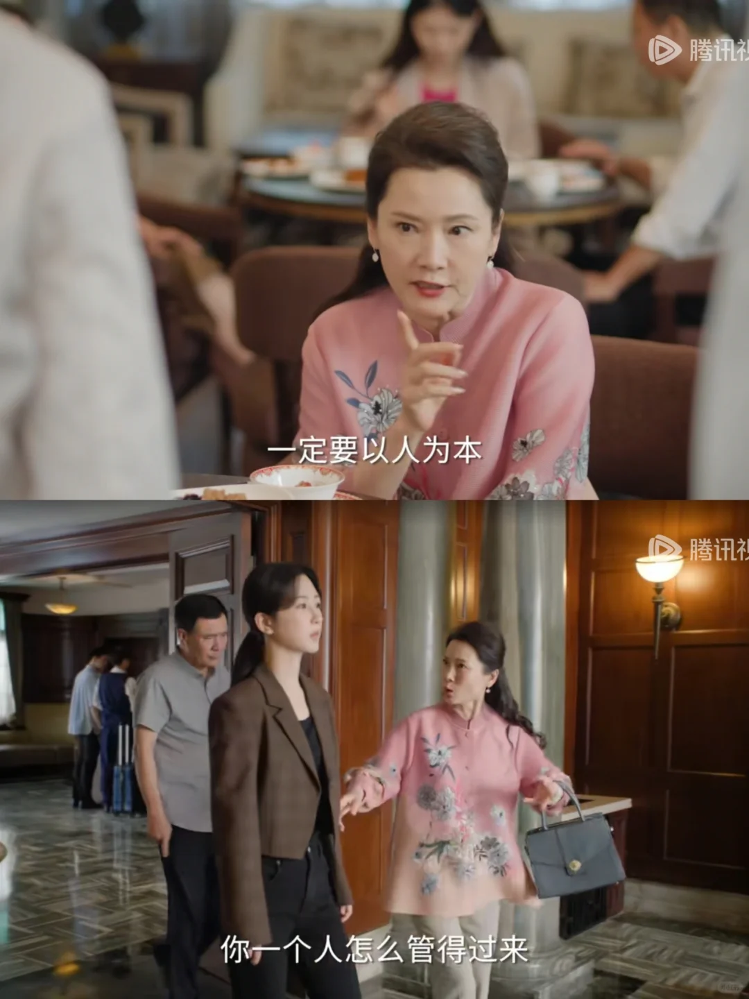 麦妈妈姚志明都想得到酒店的管理权